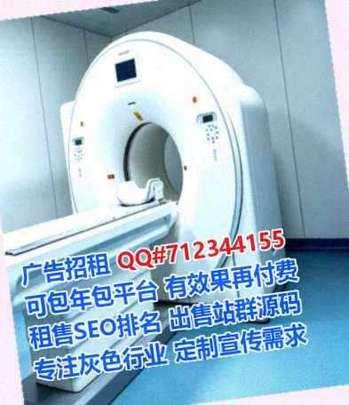 肇东代怀种植门市部